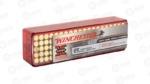 WIN SPRX 22LR SS 40GR PRN