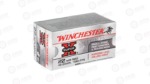 WIN XPRX SUB 22WMR 45GR HP