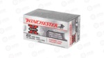 WIN XPRX SUB 22WMR 45GR HP