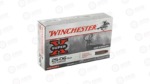 WIN SPRX 2506RM 120GR PEP