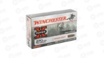 WIN SPRX PWR PNT 270WIN 130GR