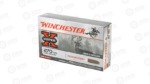 WIN SPRX PWR PNT 270WIN 130GR