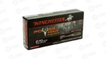 WIN PWR MAX BOND 270WSM 130GR