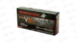 WIN PWR MAX BOND 270WSM 130GR