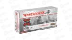 WIN SPRX PWR PNT 270WSM 150GR
