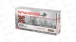 WIN SPRX PWR PNT 270WSM 150GR