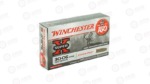 WIN SPRX PWR PNT 3006SP 150GR