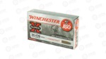 WIN SPRX PWR PNT 3006SP 150GR