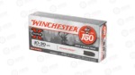 WIN SPRX PWR PNT 3030WN 170GR