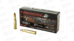 WIN PWR MAX BOND 3030WIN 150GR