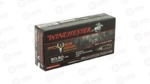 WIN PWR MAX BOND 3030WIN 150GR