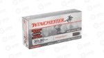 WIN SPRX PWR PNT 3030WN 150GR