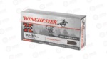WIN SPRX PWR PNT 3030WN 150GR