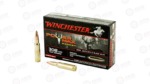 WIN PWR MAX BOND 308WIN 150GR