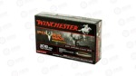 WIN PWR MAX BOND 308WIN 150GR