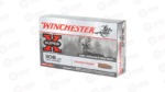 WIN SPRX PWR PNT 308WIN 150GR