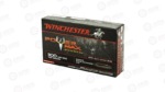 WIN PWR MAX BOND 300WIN 180GR