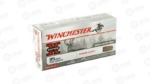 WIN SPRX PWR PNT 35REM 200GR