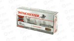 WIN SPRX PWR PNT 35REM 200GR