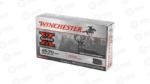 WIN SPRX 4570GVT 300GR JHP