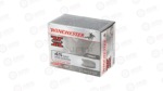 WIN SPRX 45LC 255GR LRN