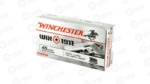 WIN 1911 45ACP 230GR FMJ