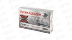 WIN SPRX PWR PNT 6MMREM 100GR