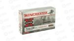 WIN SPRX PWR PNT 7MM-08 140GR