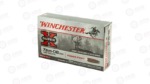 WIN SPRX PWR PNT 7MM-08 140GR