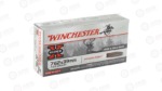 WIN SPRX PWR PNT 762X39 123GR