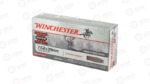 WIN SPRX PWR PNT 762X39 123GR