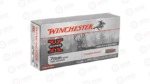WIN SPRX PWR PNT 7MMWSM 150GR