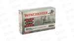 WIN SPRX PWR PNT 8MM MAU 170GR