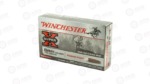 WIN SPRX PWR PNT 8MM MAU 170GR