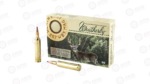 WBY AMMO 257WBY 80GR TTSX