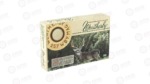 WBY AMMO 257WBY 80GR TTSX