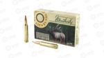 WBY AMMO 300WBY 165GR SPIRE