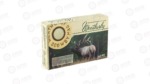 WBY AMMO 300WBY 165GR SPIRE