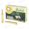WBY AMMO 300WBY 165GR BLSTC Weatherby