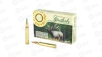 WBY AMMO 300WBY 165GR BLSTC